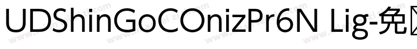 UDShinGoCOnizPr6N Lig字体转换